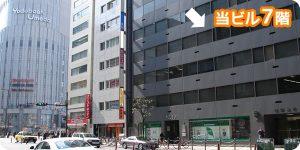 レンタル自習室 Study space 梅田本店