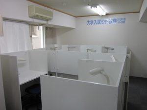 レンタル自習室イーミックス 本八幡店