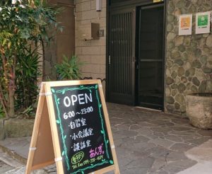 あんず