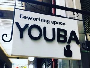 Coworking Space YOUBA